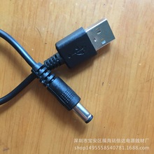 150MM USB�D5521  5525 35135������ֱ��ͨ늾�