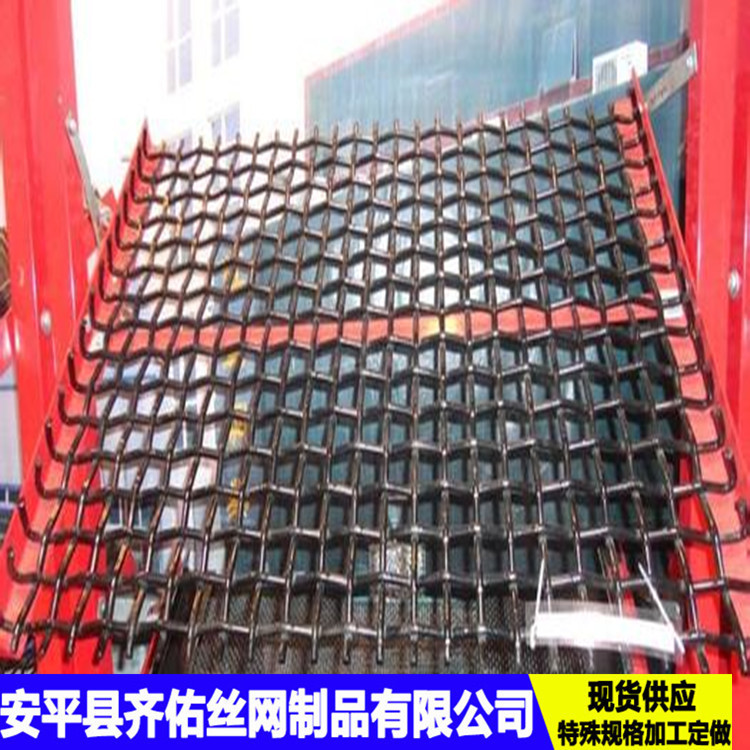 砂石过滤网   建筑矿筛网 小孔镀锌工地筛沙子网 65锰钢筛钢丝网