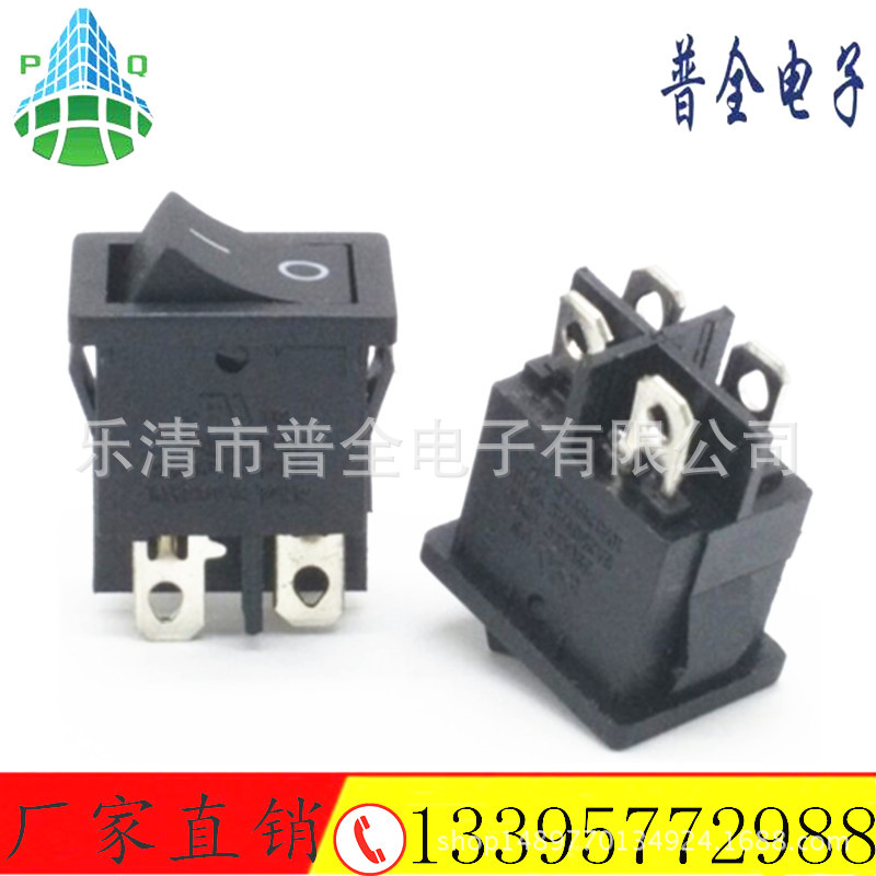 翘板开关尺寸15*21mmKCD1-104 船型开关 4脚2档全黑电源小开关