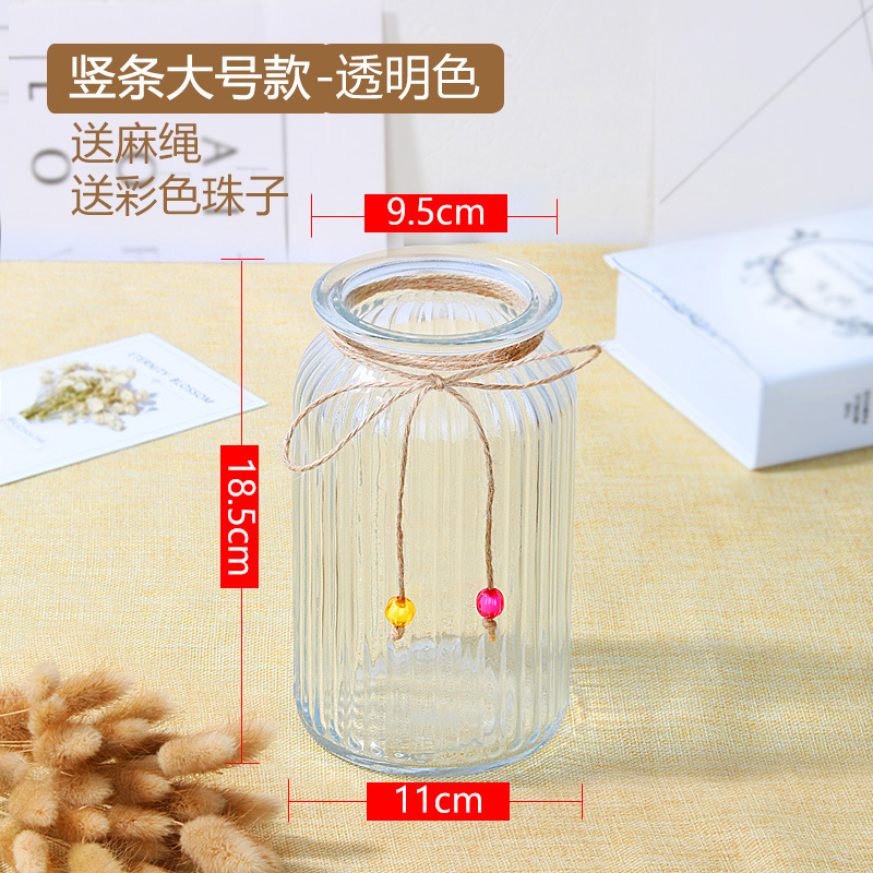 수직 막대 큰 투명