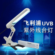 �羳��̳��� PL-S 9W/01���⾀311���LUVB����PLS 9W������311nm