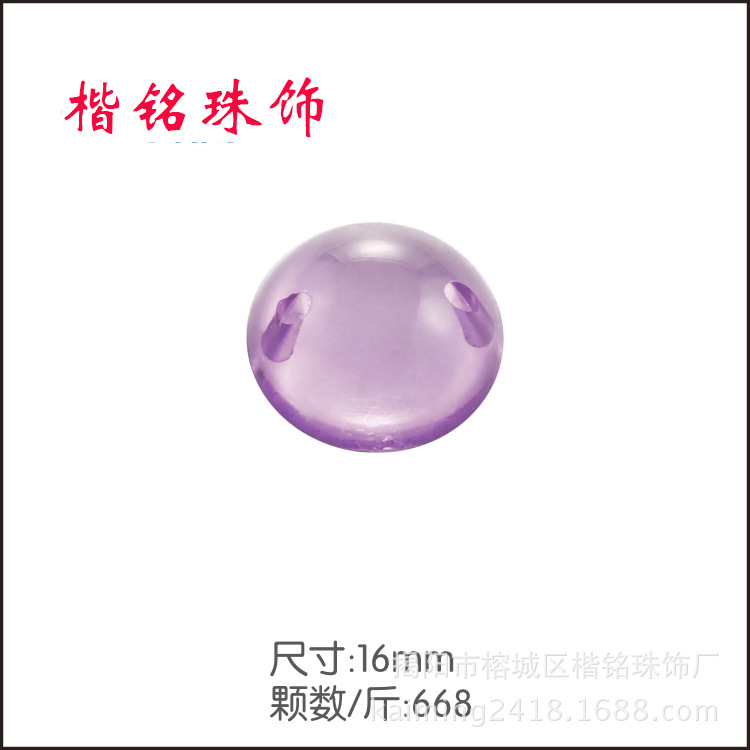 ����ֱ��6mm--16mm��Բ˫���ǿ������� ͸������˫���ַ���