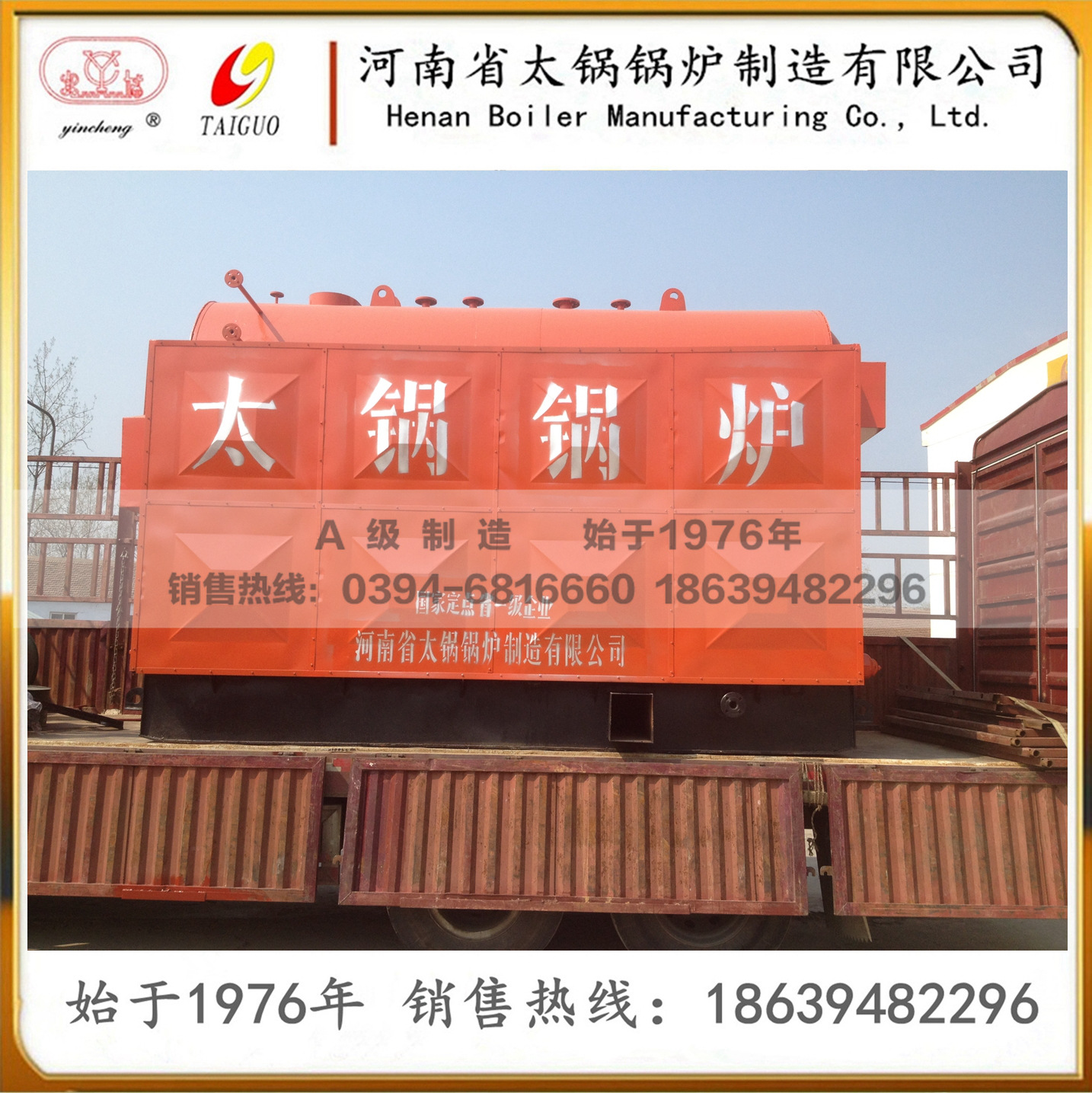 DZL0.7-0.7/95/70-T型号1吨卧式燃生物质承压热水锅炉全套报价