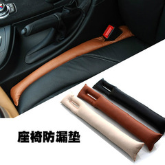 Car seat leak-proof gap strip, in-car decoration storage strip, seat chair gap filler, auto seat gap plug