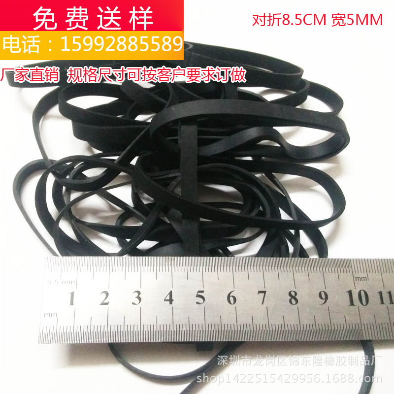 耐高温工业黑色橡皮筋耐高温橡皮筋5MM宽黑色橡皮筋批发定做