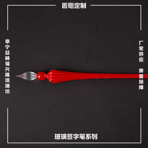 Supply diy glass pen color ink dip pen comic color test pen practice calligraphy glass pen