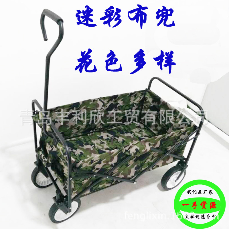 户外出游折叠车露营便携折叠布兜工具车