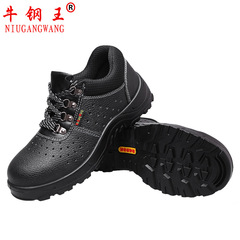 Calfskin safety shoes with steel toe, anti-puncture, anti-impact, protective work boots for men, insulated, anti-static, anti-slip, wear-resistant, and cushioned insole.