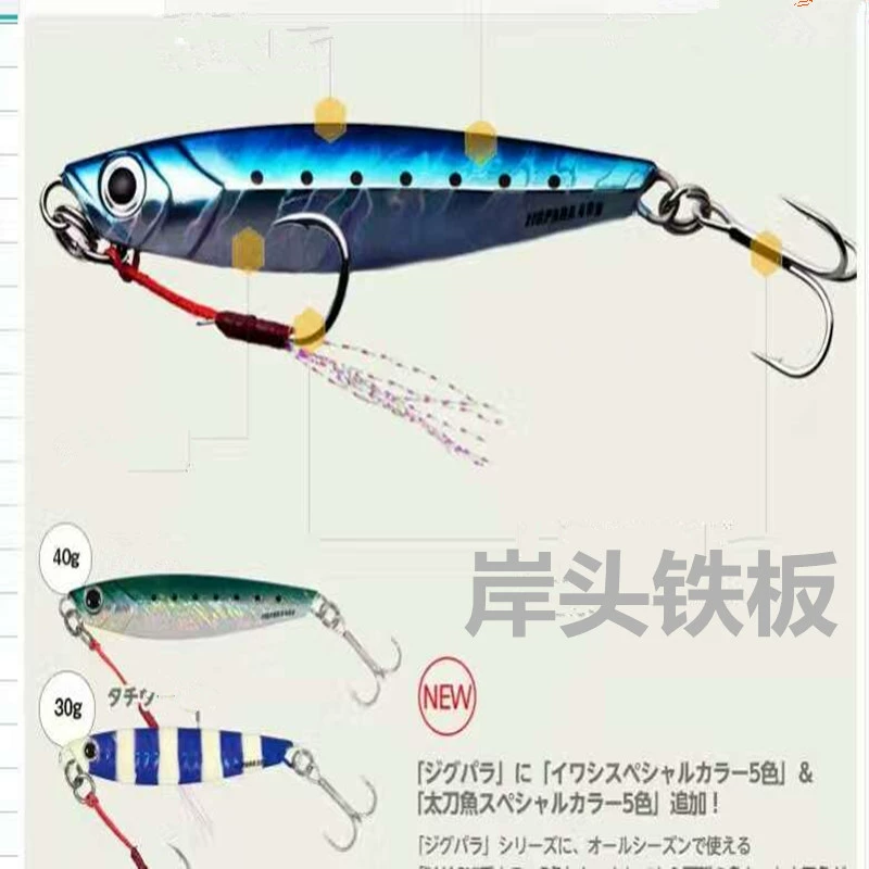 Вотление Shore Jig Qingcang Luya, металлическая блесна 7–40 г, многоцветная береговая/морская ловля