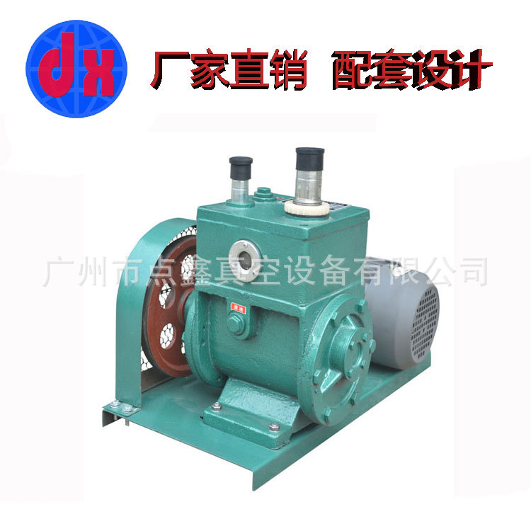 2X-4双级旋片式真空泵 皮带式真空抽气泵