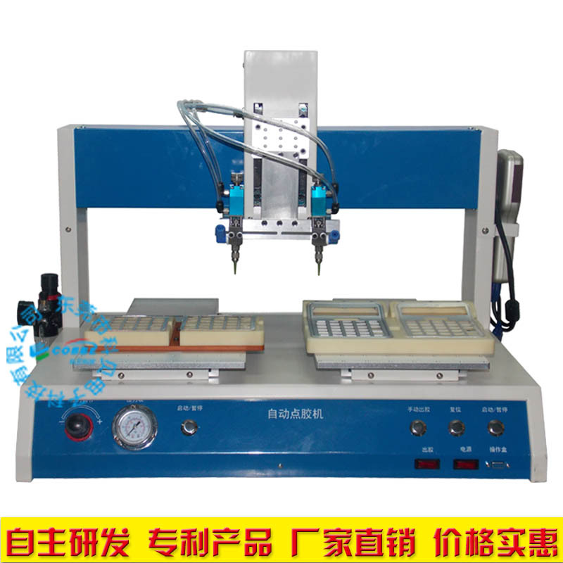 双头双平台全自动点胶机 喇叭点胶 ab胶点胶机 uv点胶机