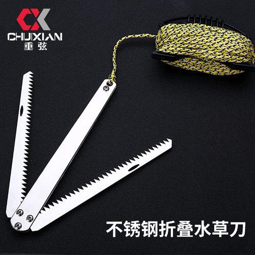 Micano fishing water grass knife lawn mower water grass knife fishing gear fishing supplies folding stainless steel water grass anchor knife