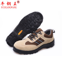 Boots that prevent air leakage, anti-stamping, anti-piercing, labor protection, summer electrician safety shoes, insulation protective work shoes for men, insulated shoes