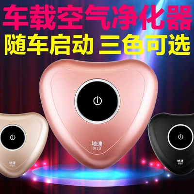 aroma diffuser household manufacturers wholesale — Hava təmizləyiciləri