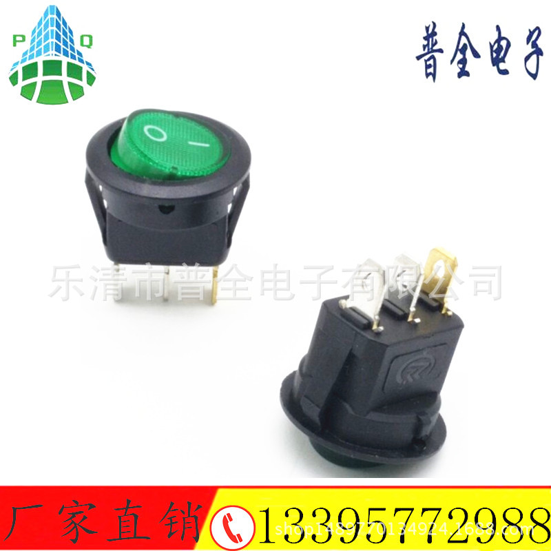 船型开关KCD1开孔20mm翘板开关 上圆下方圆形开关 绿色灯开关