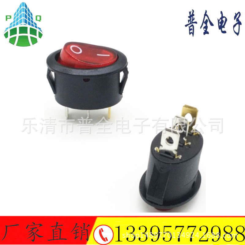 船型开关 带灯翘板开关 KCD1椭圆开关 带灯椭圆开关 3脚圆形开关