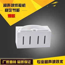 塑焊机;压电晶体;塑料模