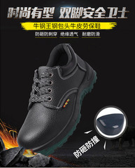 Work safety shoes for men, all-season breathable anti-puncture and anti-strike safety shoes, insulated work shoes, steel toe protective shoes