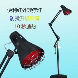 红外线灯;其他美容仪器;放大镜