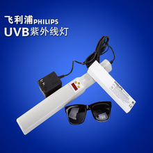 9w/01խ���в�uvb 9W���⾀����311NM 9w/01����UVB̨��