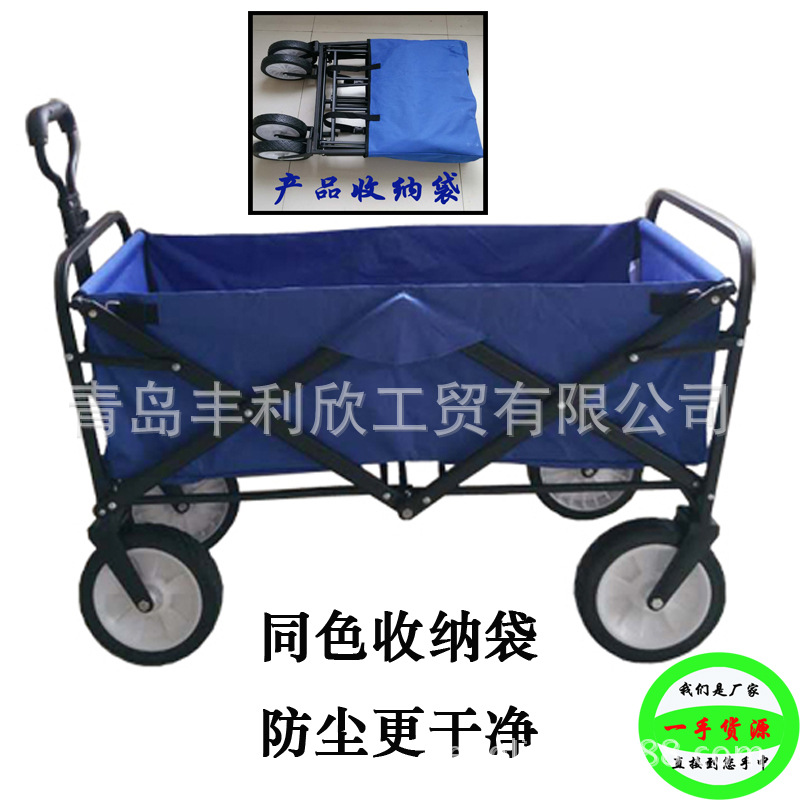 供应便携式露营可折叠四项工具车超市购物小推车