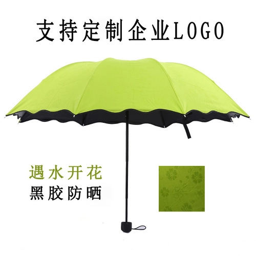Lotus leaf blossoms when exposed to water, sunny umbrella, three-fold sun protection sun umbrella, anti-UV sunshade, custom logo