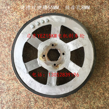 启东三上YEZ180M-4 18.5KW电机刹车盘、制动轮、制动盘