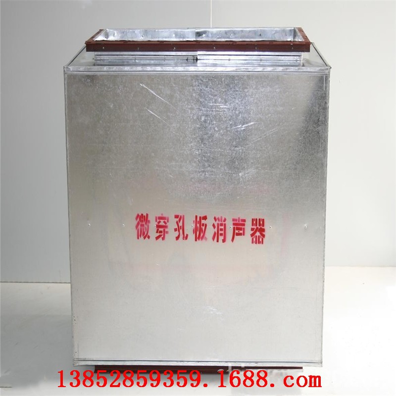微孔板式消声器WX靖江新联用户至上中型企业