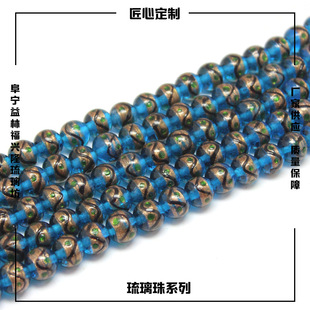 ����ɳ�z�r�н�ɳ����ɢ��/����/�A��diy�Ʒ��������鴮�����