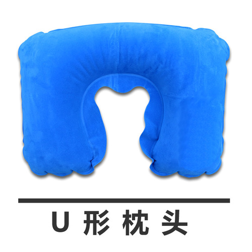 Travel Sambo Set Aircraft Travel Three-piece Set Inflatable U-shaped Pillow Convenient Folding Pillow Neck Protector Sleeping Eye Mask