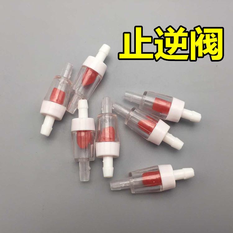 Fish tank oxygen pump air pipe check valve aquarium check valve check valve prevent backflow oxygen pump aquarium accessories