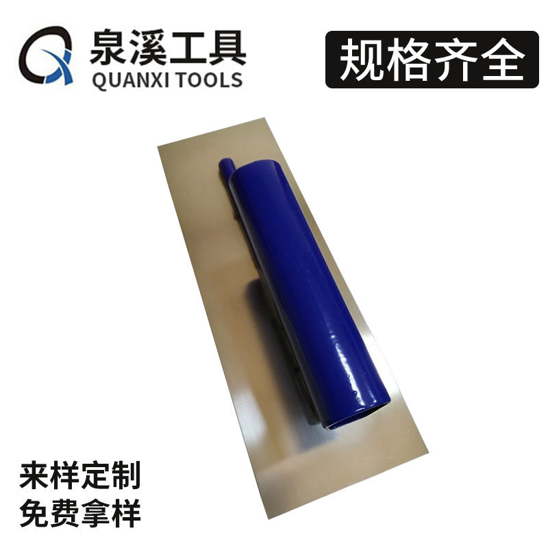 铝柄抹泥板 不锈钢碳钢泥工铁板 镁合金泥板泥工工具铁板抹泥刀