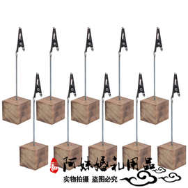 乡村火烧松木效果 婚礼席位夹 照片木座夹 木质配铁丝名片夹摆件
