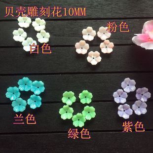 ���ؐ����10���׵��DIY��ᔰl�����uɢ��h���ֹ���S��