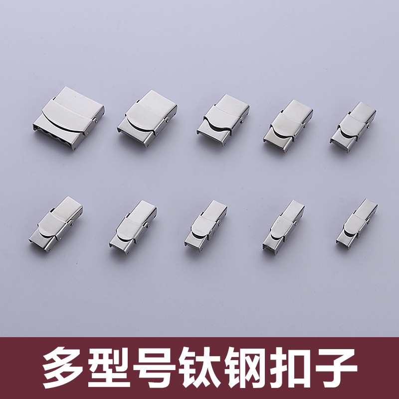 Multi-specification titanium steel new buckle suitable for leather rope silicone bracelet accessories special stainless steel jewelry buckle buckle wholesale