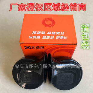 �����L12V��܇΁ţ����Ħ��܇늄�܇�F��ͨ�ø��b�Q�����������^