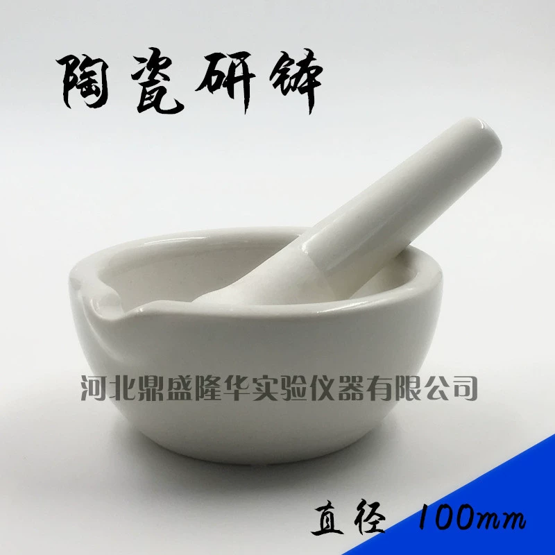 Производители продают керамические ступки молочные чаши 100 мм для Tmall Taobao клиники и другие рафинированной