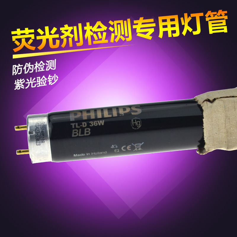 Imported Ultraviolet Lamp Black Light 36W Anti-Counterfeiting Lamp, Money Detection Purple Light 36W Blb Uv Landscape Insect Trapping Lamp