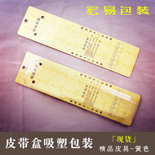 �S�Ҽӹ�͸��PETƤ��������߅���ܰ��bPVC�忨���ܺ�ͨ�ð��b