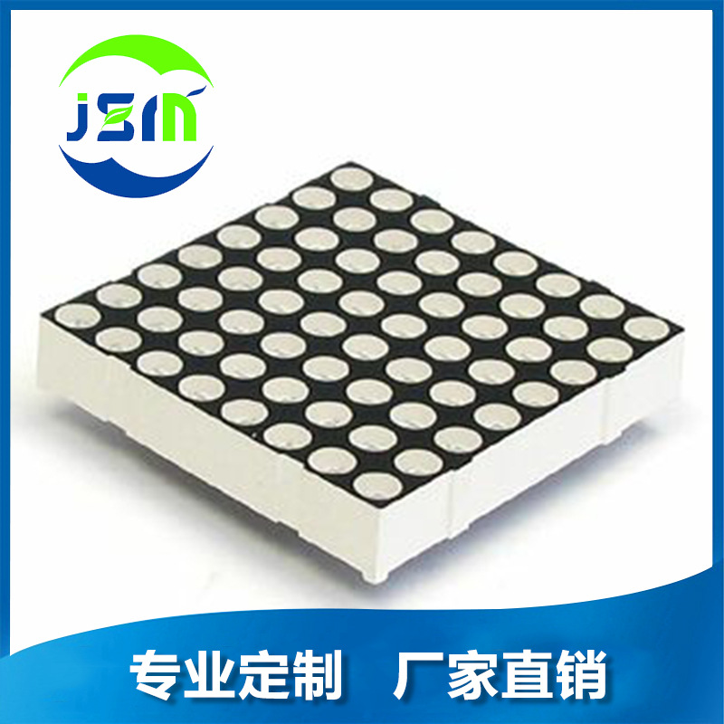 4.8 Full color Dot matrix module 1988RGB 48*48mm Full color Dot matrix module 8*8 Full-color dot matrix