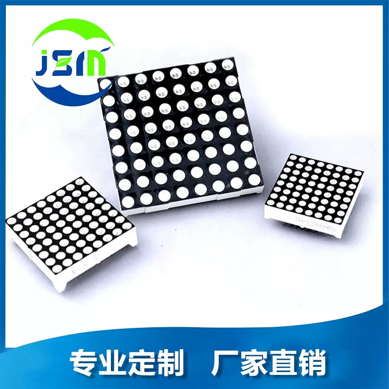 厂家供应 F3.0 高亮LED点阵 32*32mm 8*8点阵 1388点阵红翠绿