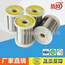镍合金;镍及镍合金材;电热丝