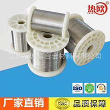 8mmcr20ni80纯镍丝0.32mm发热丝Ni200电热丝高温线电阻丝耐高温