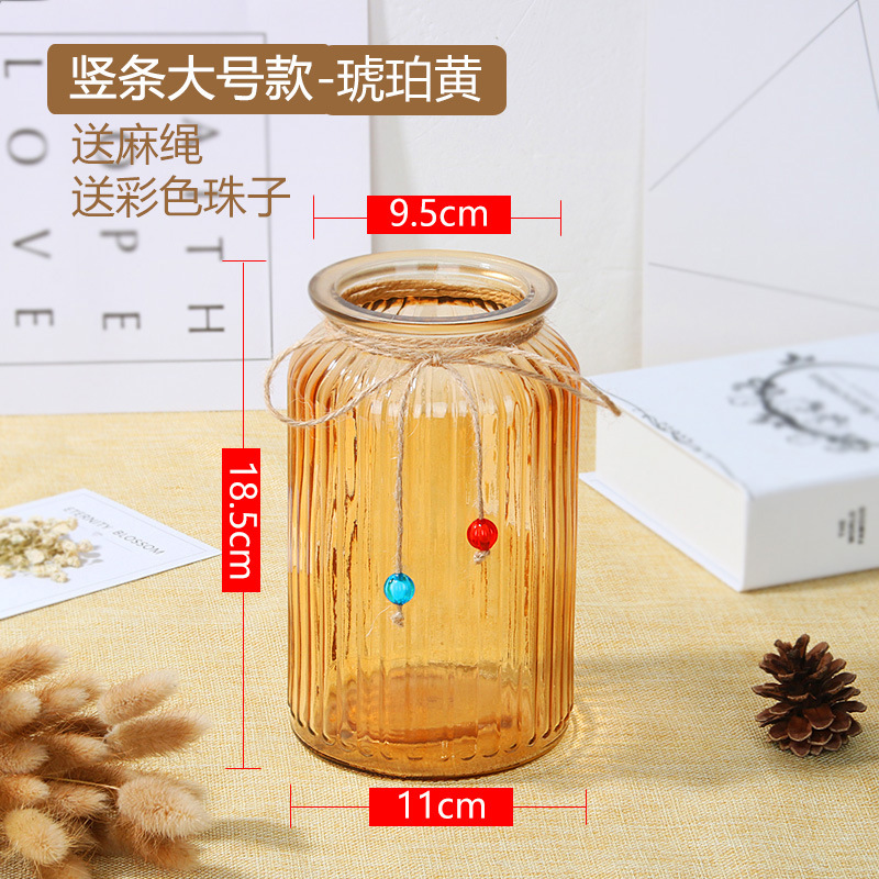 수직 막대 큰 호박색 노란색