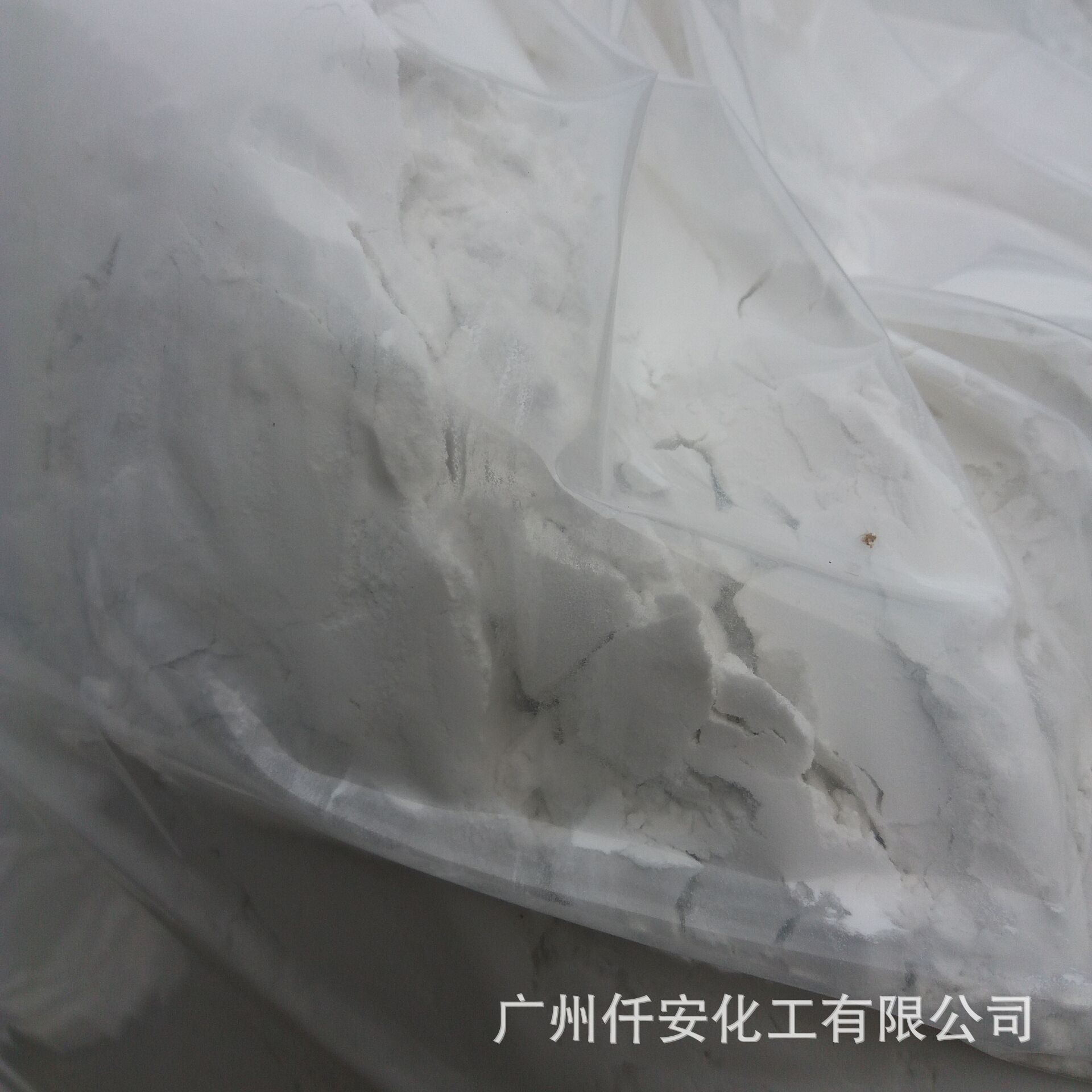 电子级三聚氰胺固化剂EHP4700S   用于PCB印刷阻焊油墨.环氧 涂料