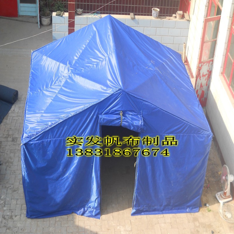 4*3米地震救灾帐篷户外民用施工蓝帐篷应急赈灾棉帐篷防水防晒