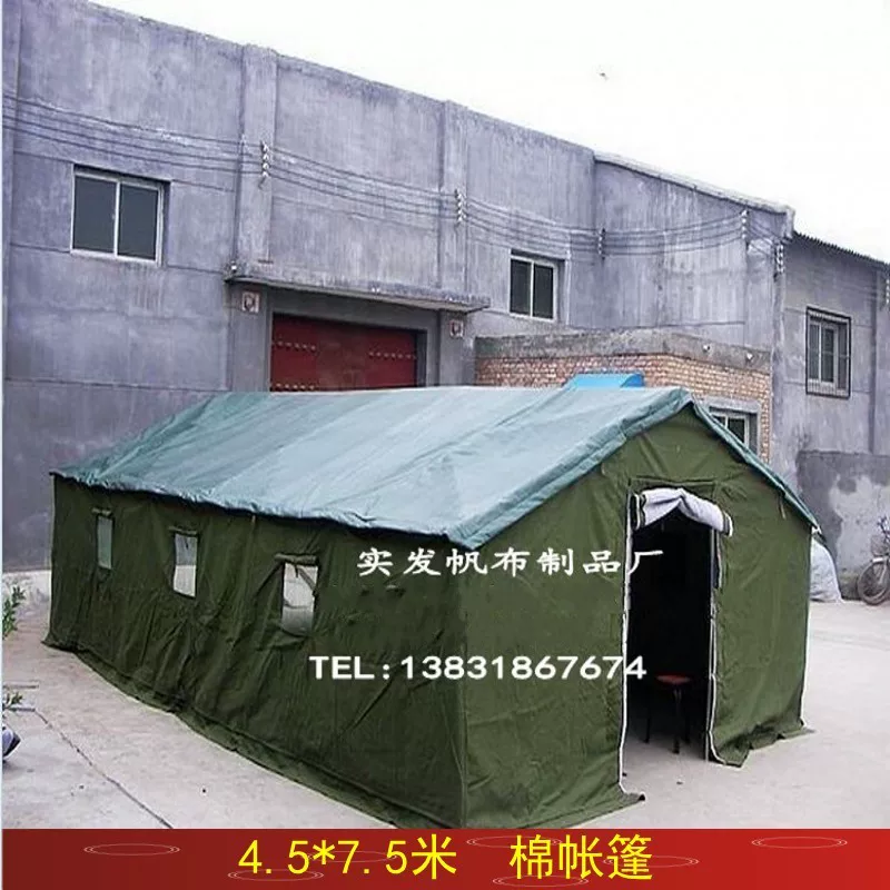 Waterproof tent, 7.5meter, oxford cloth