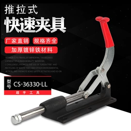 木工夹;工装夹具