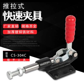 木工夹;工装夹具