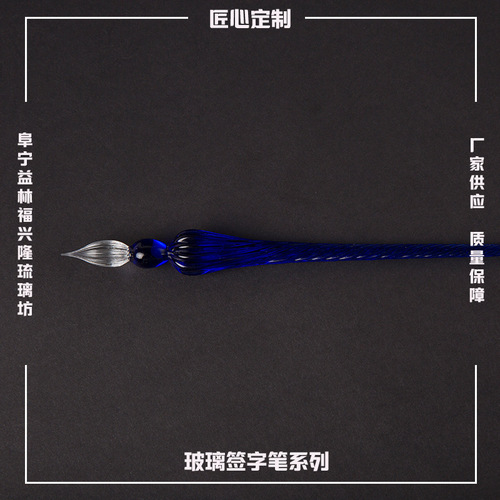 Supply diy glass pen color ink dip pen comic color test pen practice calligraphy glass pen